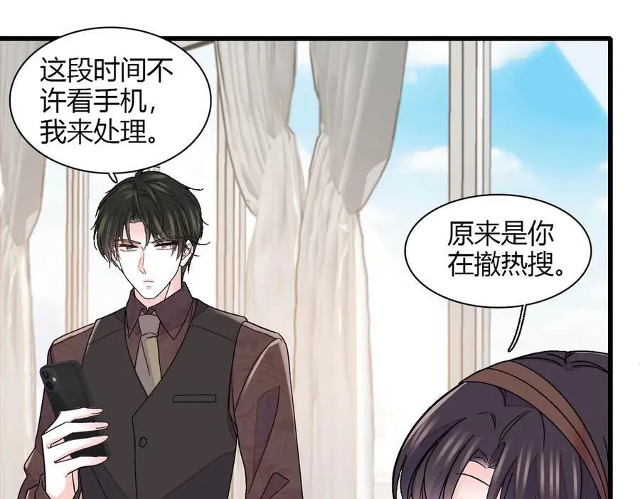 149 你刚刚说什么11