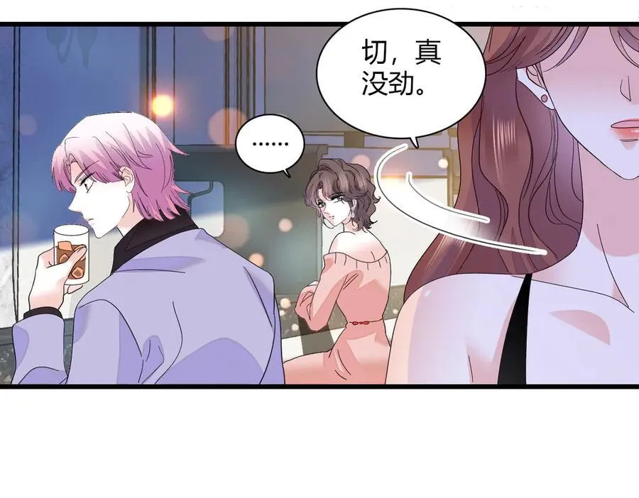 145 上钩了！52