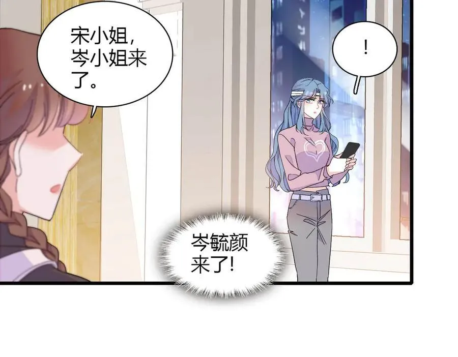 149 你刚刚说什么41