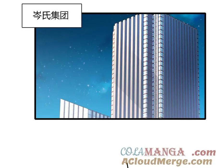 149 你刚刚说什么57