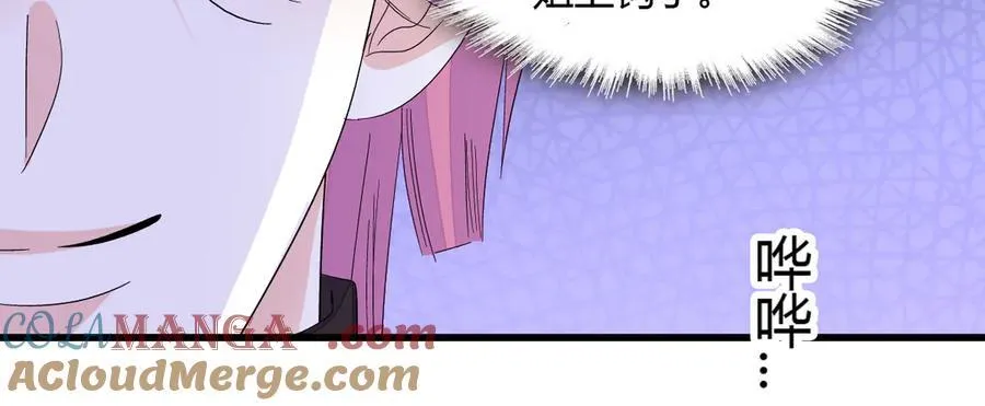 145 上钩了！69
