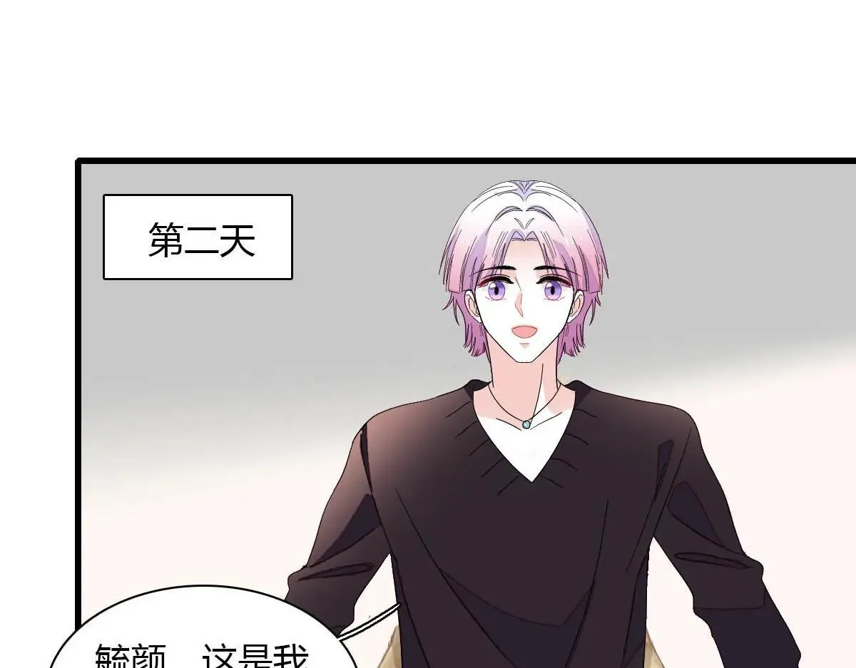 146 你发什么花痴！57