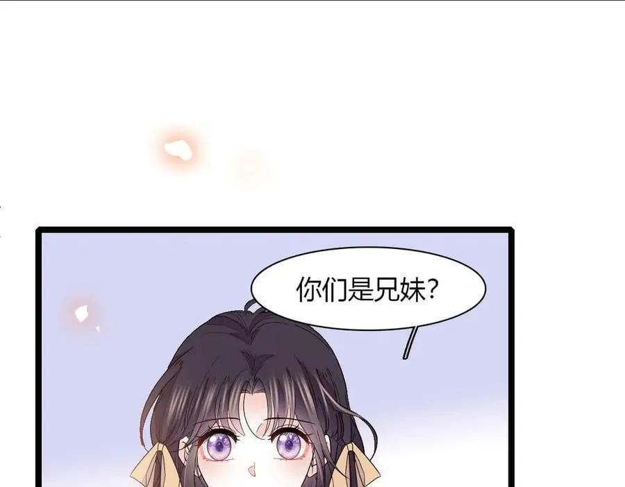 150 给灼灼道歉65