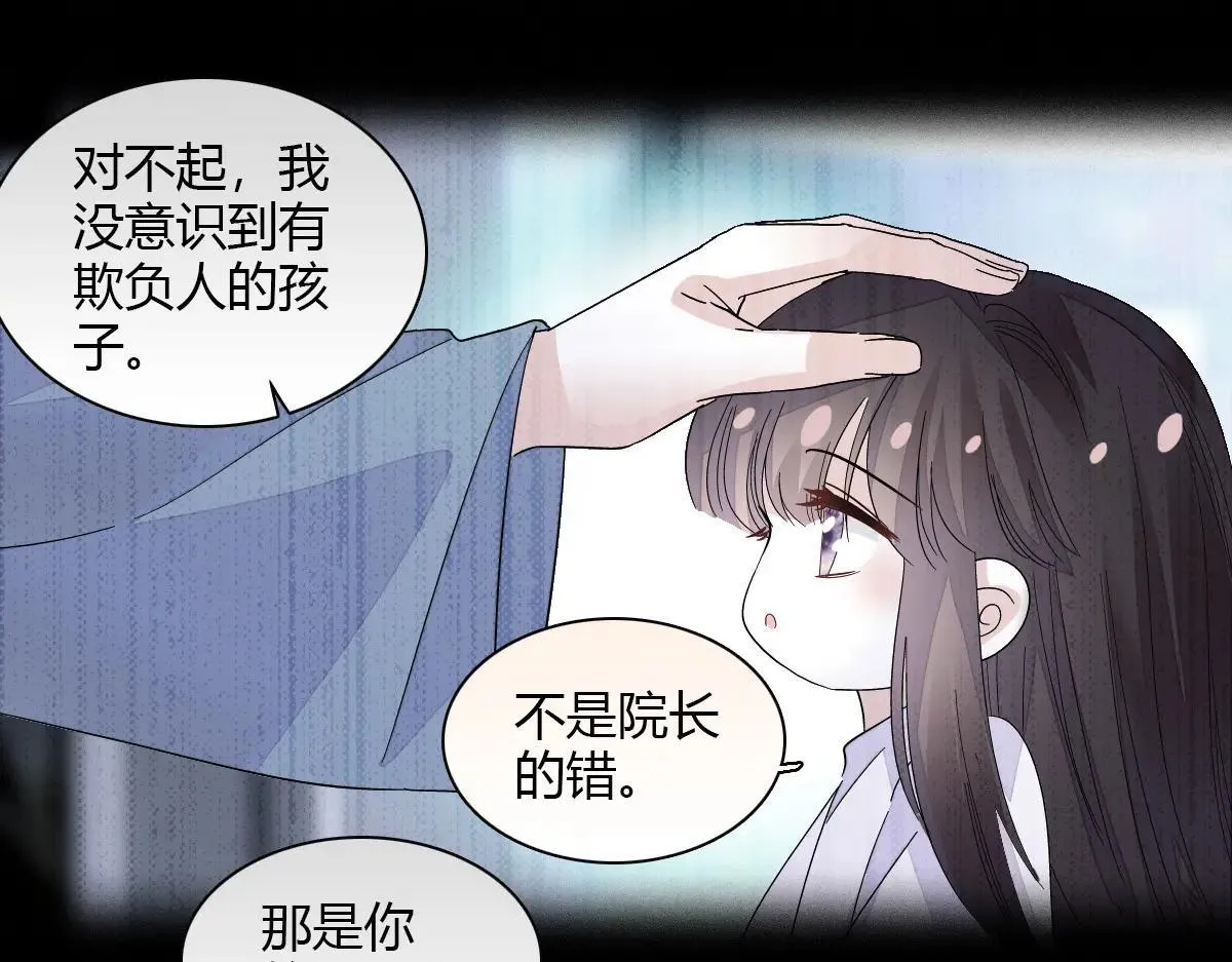 147 收起你那些小心思74