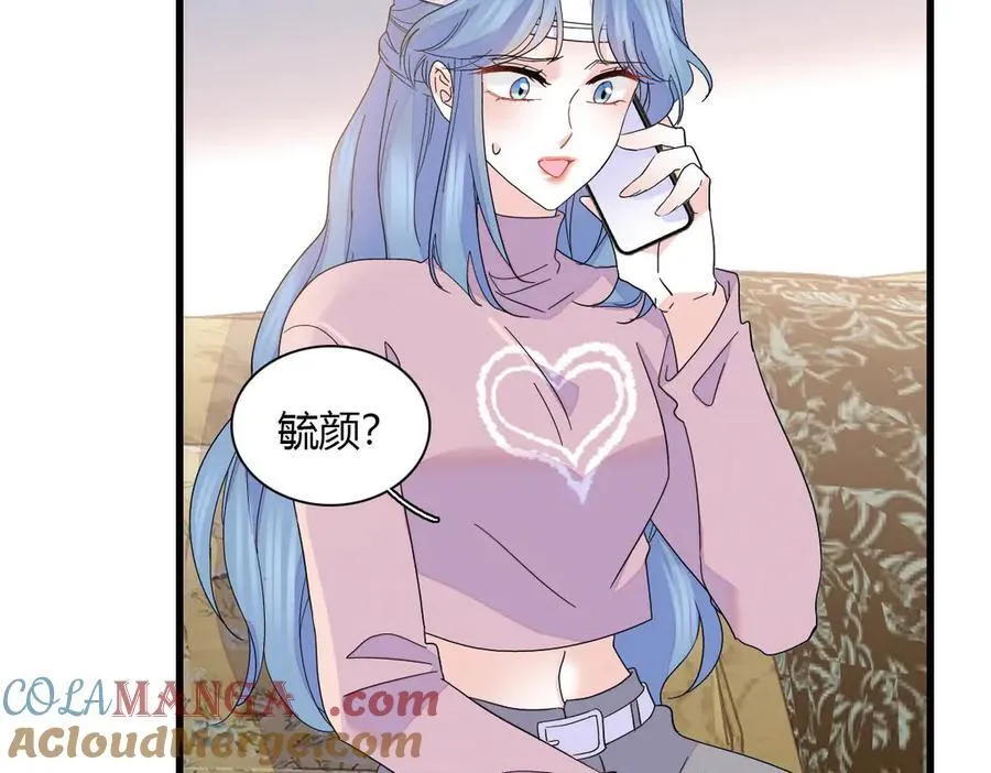 150 给灼灼道歉24