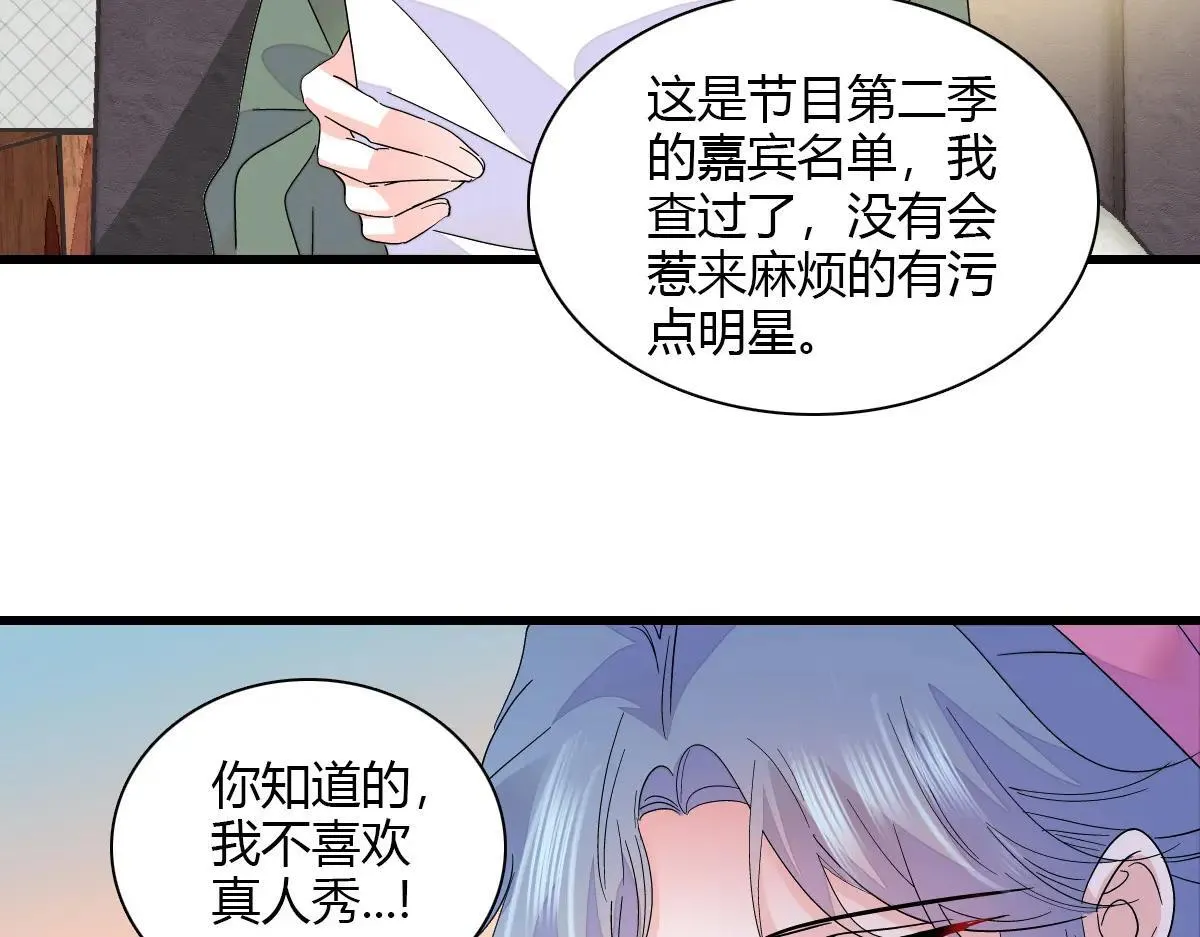 147 收起你那些小心思14