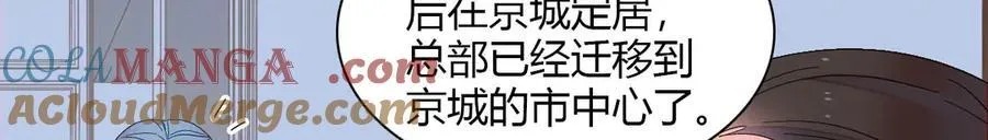 144 谁让他那么重视？30