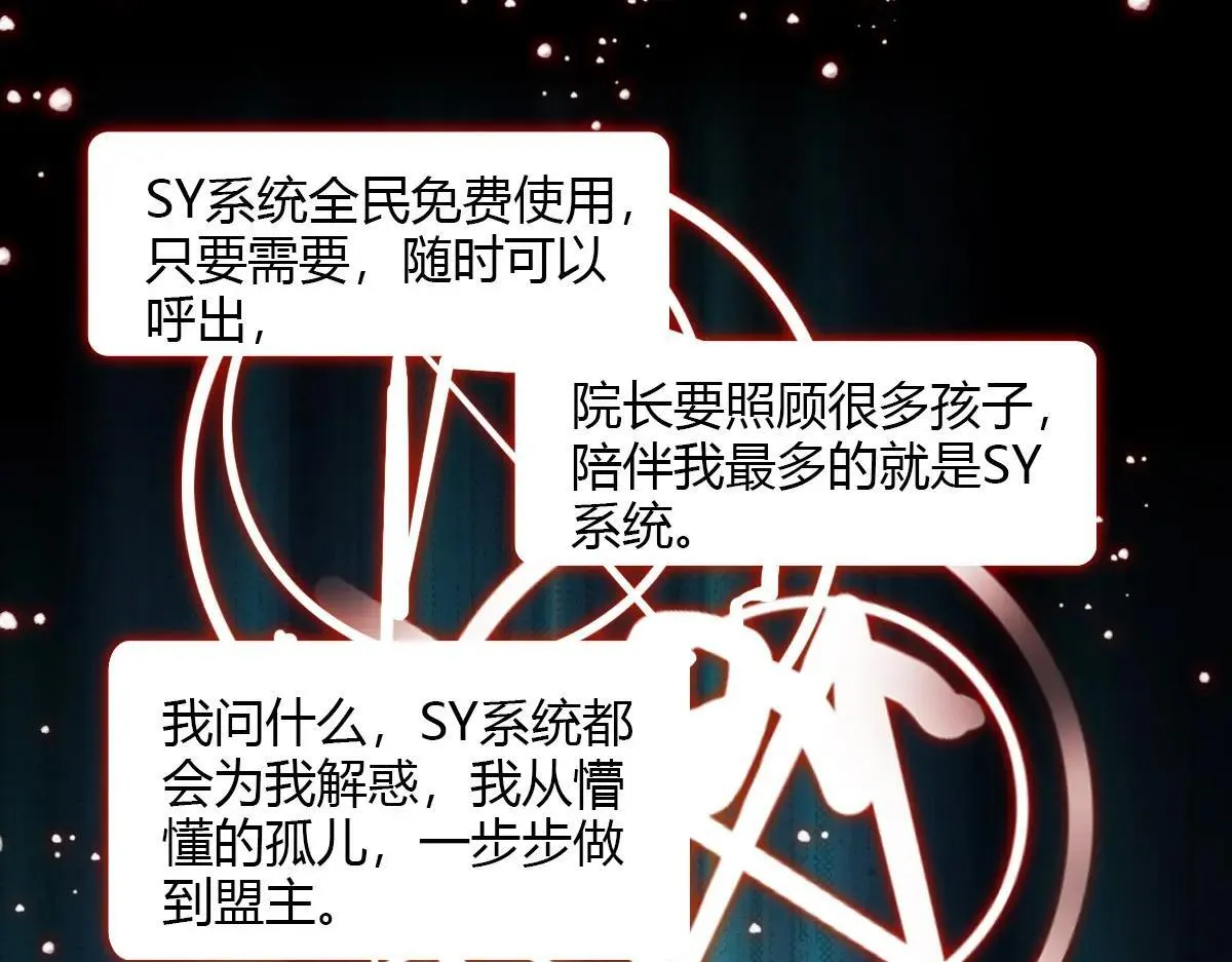 147 收起你那些小心思77
