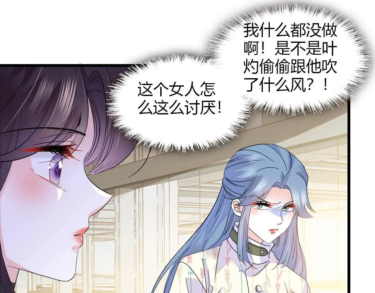 147 收起你那些小心思63