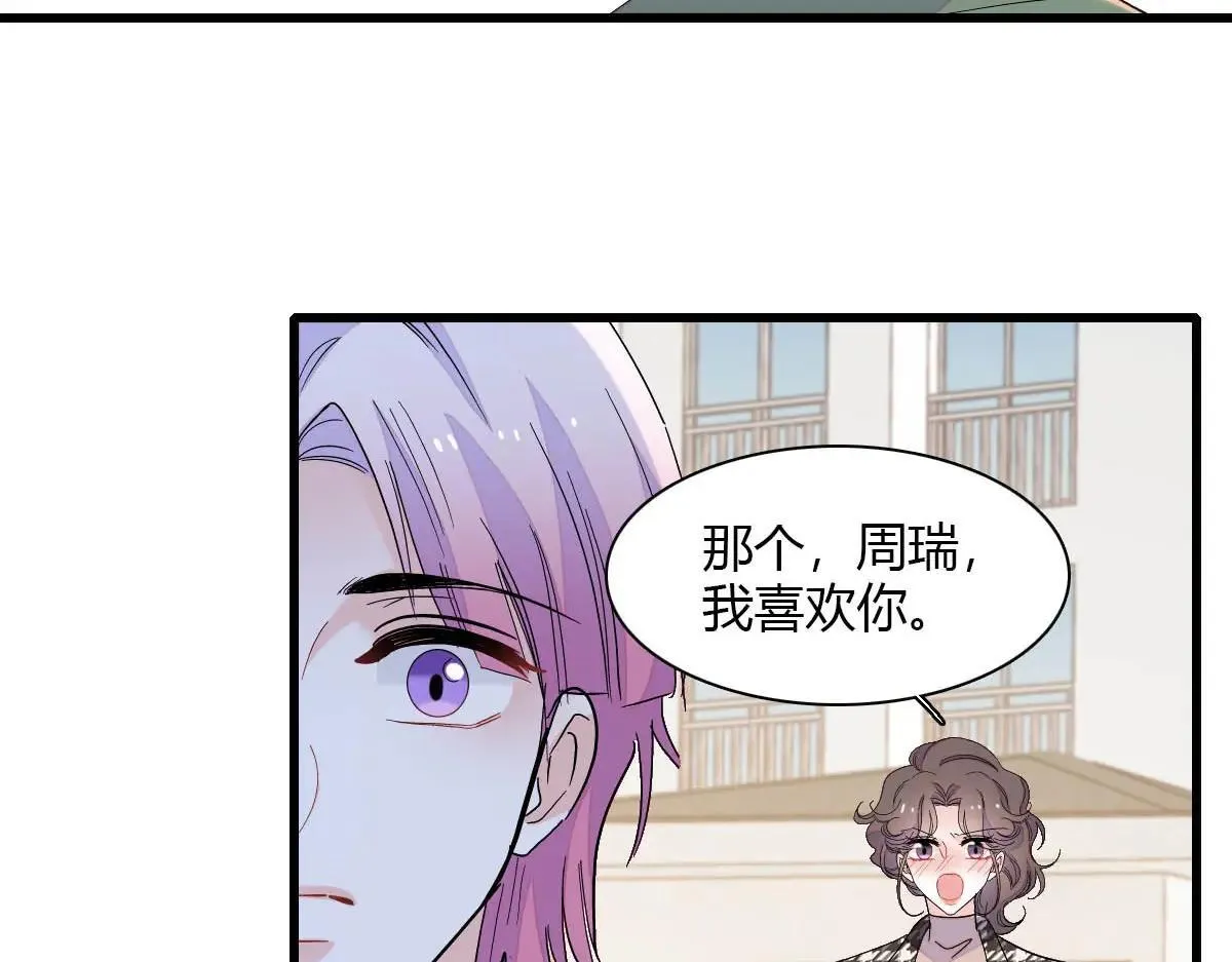 146 你发什么花痴！40