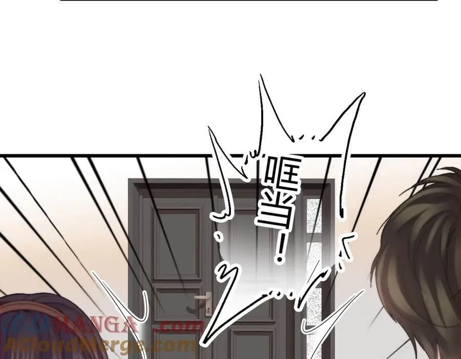 150 给灼灼道歉15