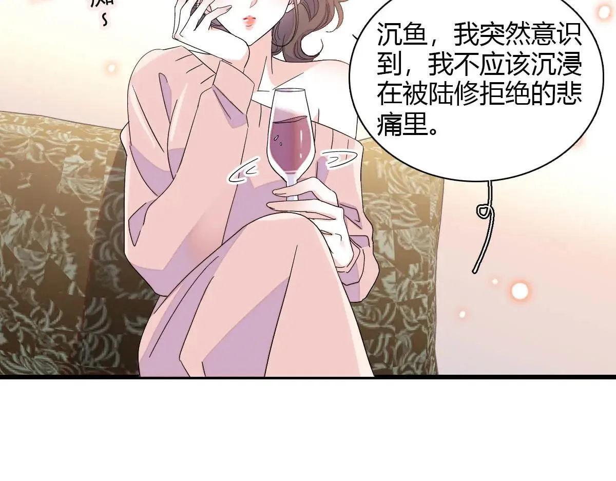 146 你发什么花痴！20