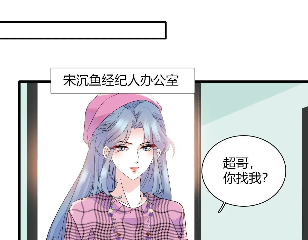 147 收起你那些小心思11