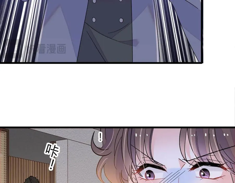 149 你刚刚说什么77