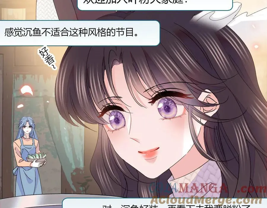 148 主动撩我？42