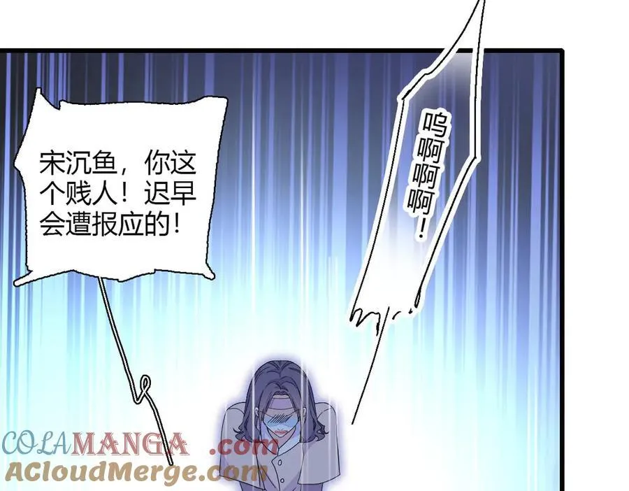 150 给灼灼道歉39