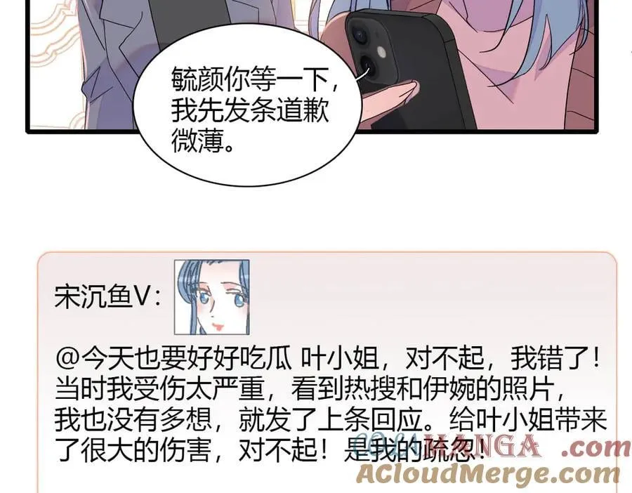 149 你刚刚说什么48