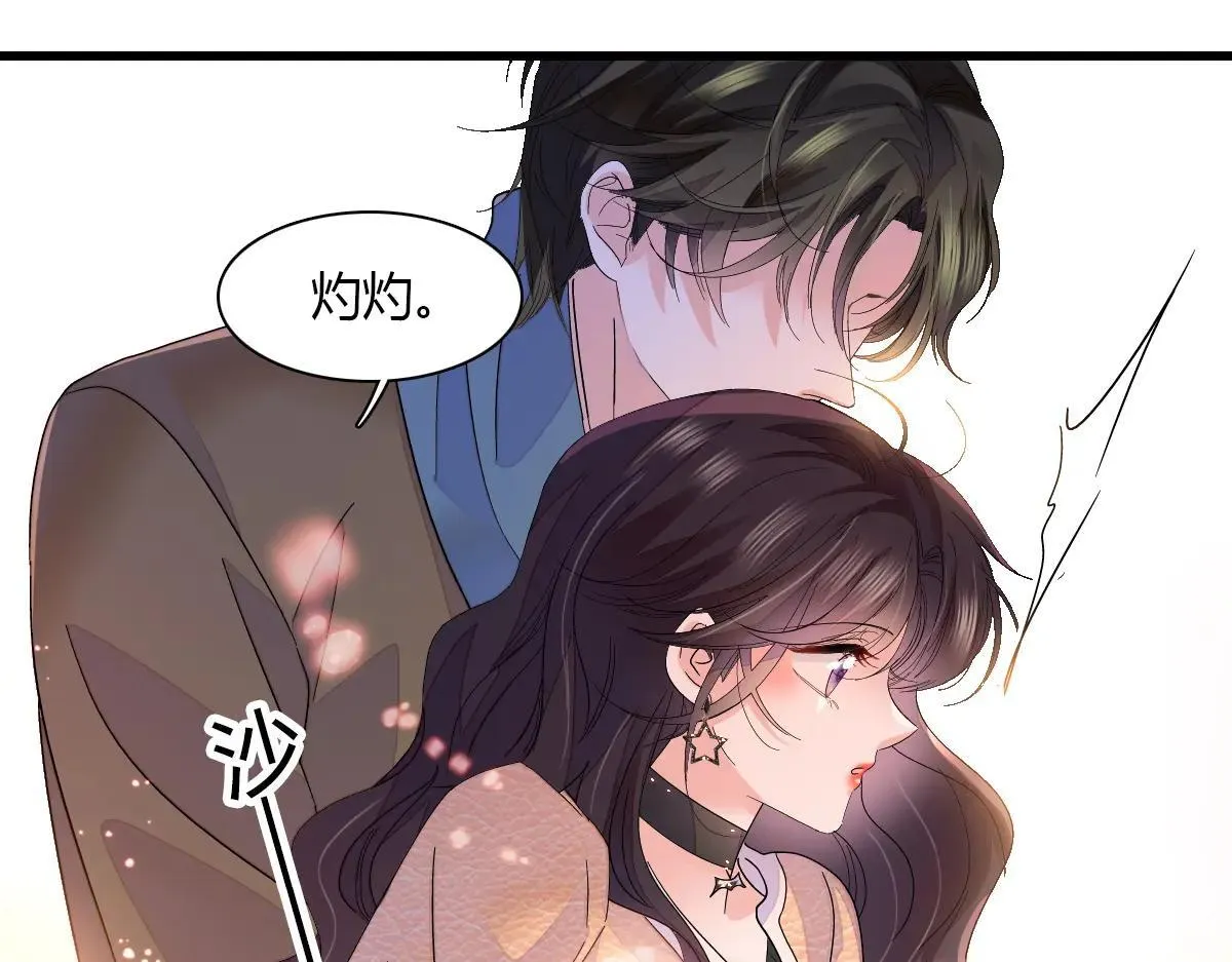147 收起你那些小心思47