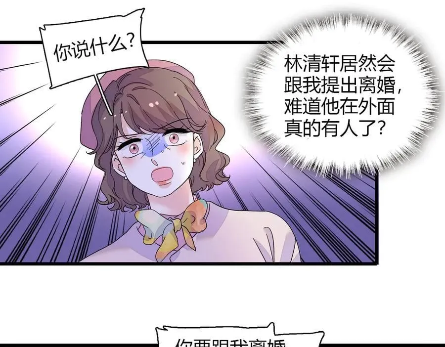 143 发夹2