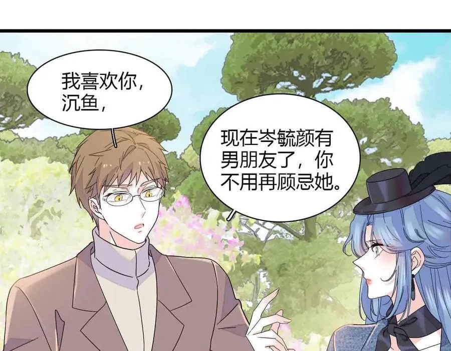 152 他配么？47