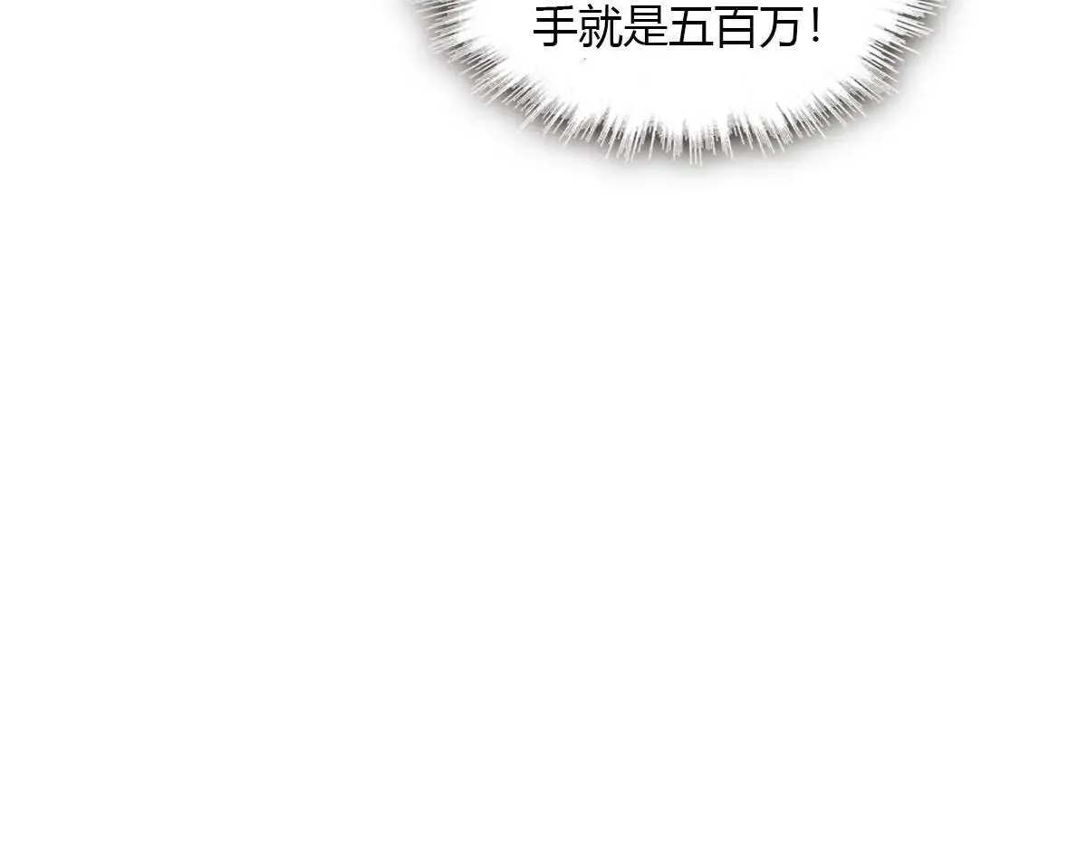 146 你发什么花痴！72