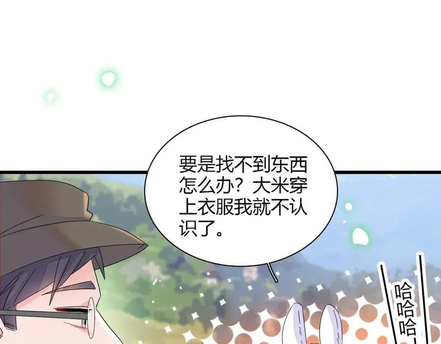 148 主动撩我？67