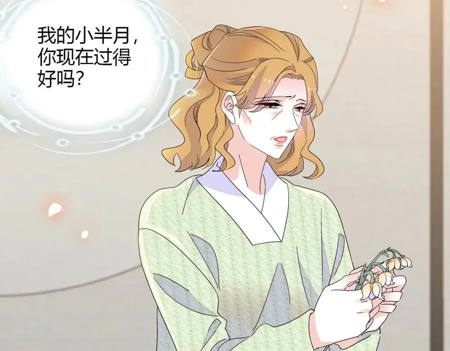148 主动撩我？11