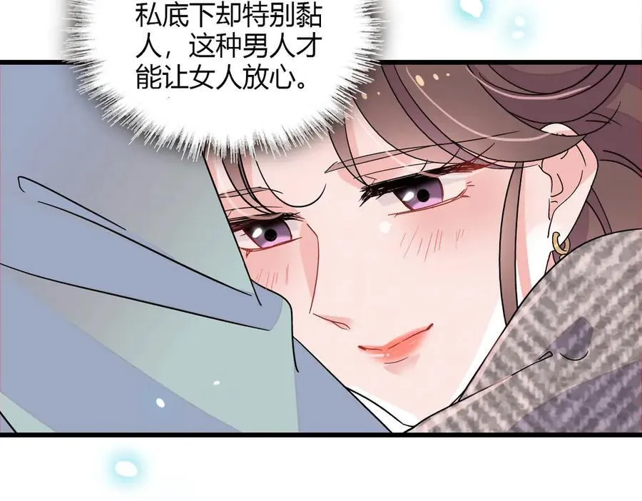 150 给灼灼道歉77