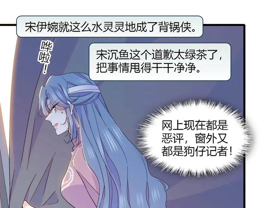 150 给灼灼道歉29