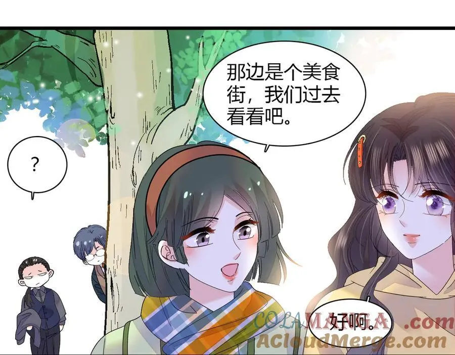 143 发夹45