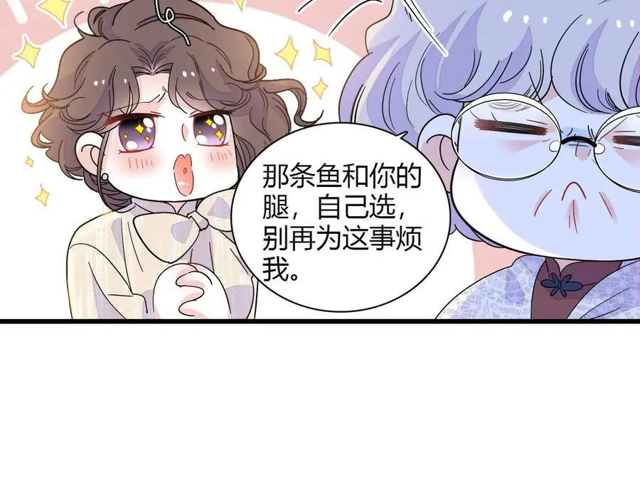 144 谁让他那么重视？43