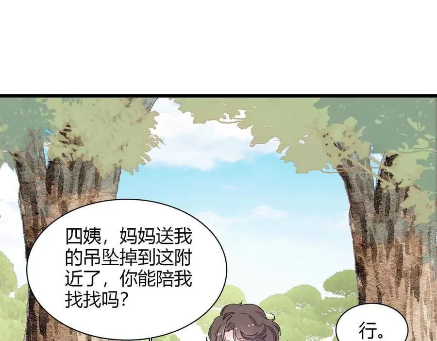 152 他配么？53
