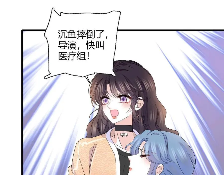 148 主动撩我？76