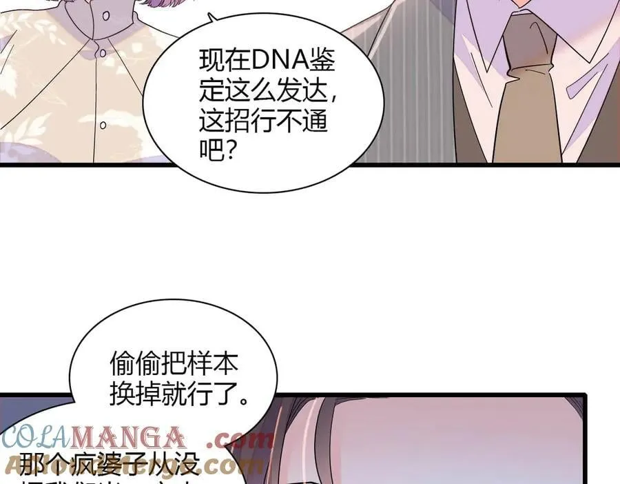 148 主动撩我？33