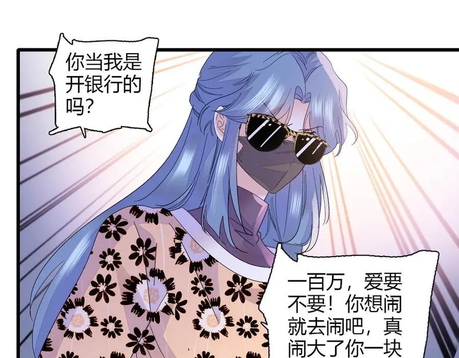 145 上钩了！29