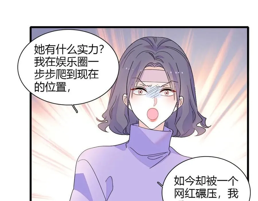 148 主动撩我？62