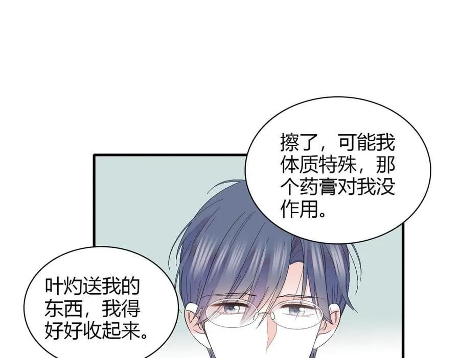 151 你还没放弃呢？58