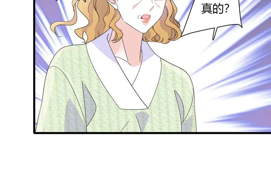 148 主动撩我？17
