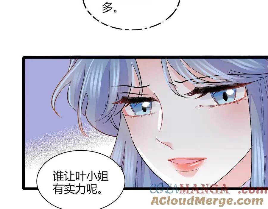 148 主动撩我？60