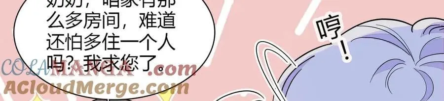 144 谁让他那么重视？42