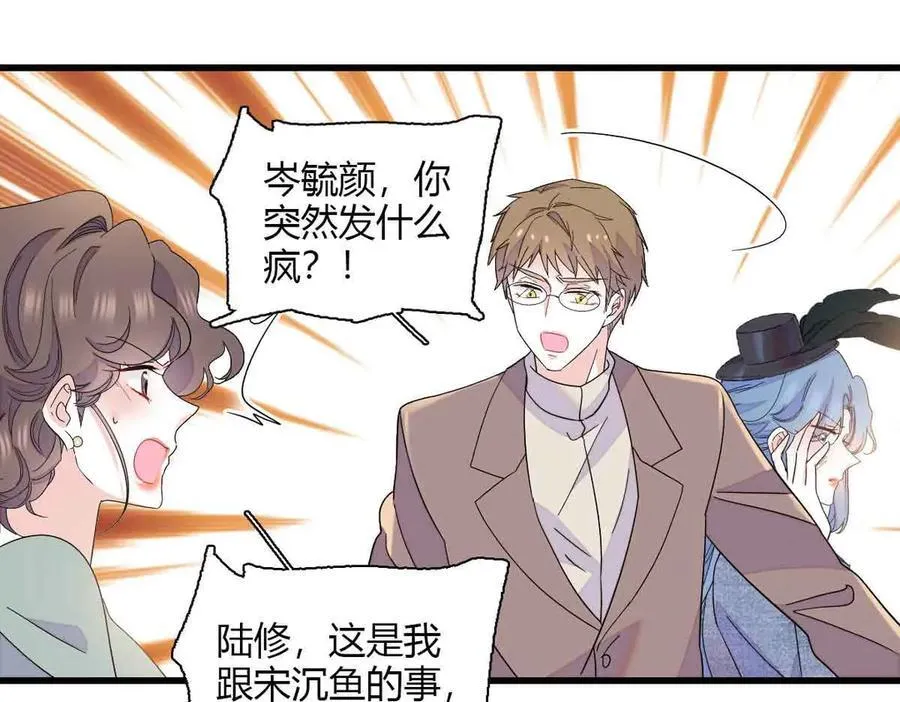 152 他配么？74