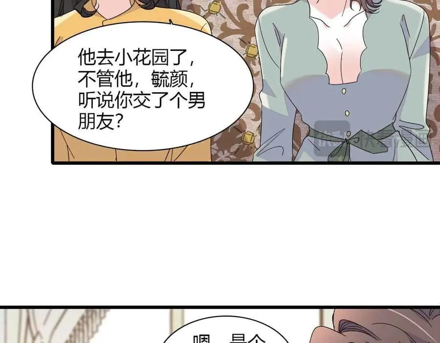 152 他配么？35
