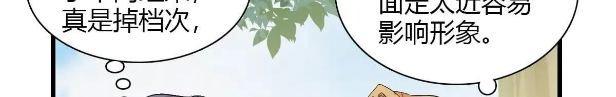 147 收起你那些小心思34
