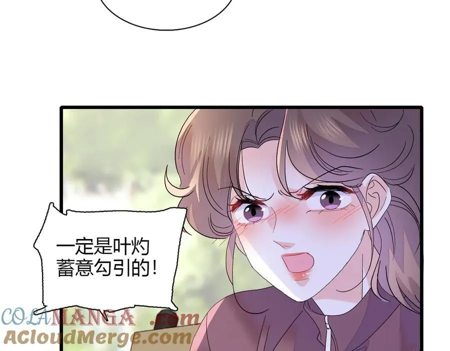 145 上钩了！9