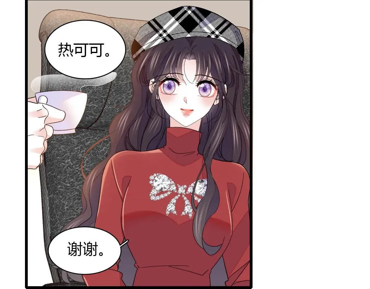 146 你发什么花痴！5