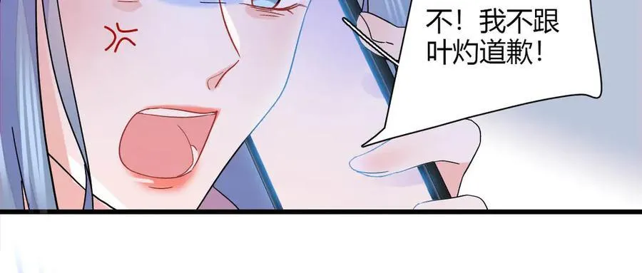 149 你刚刚说什么37