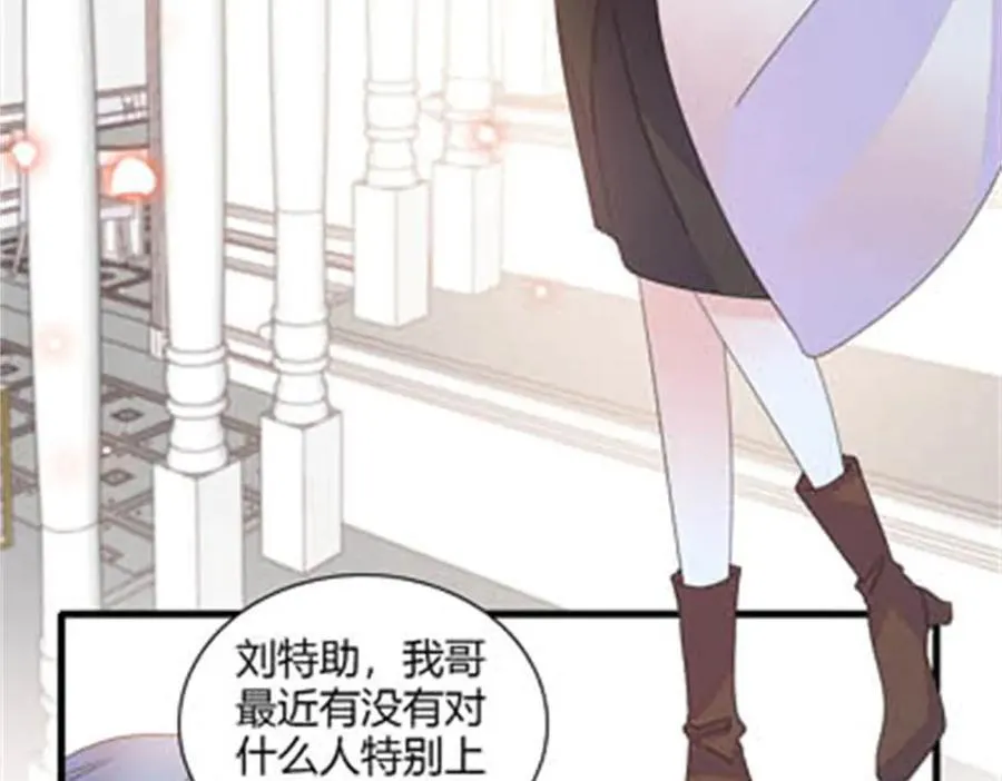 144 谁让他那么重视？25