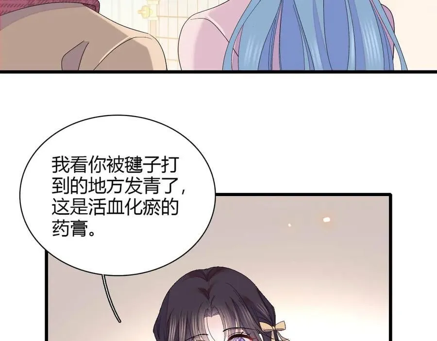 151 你还没放弃呢？38