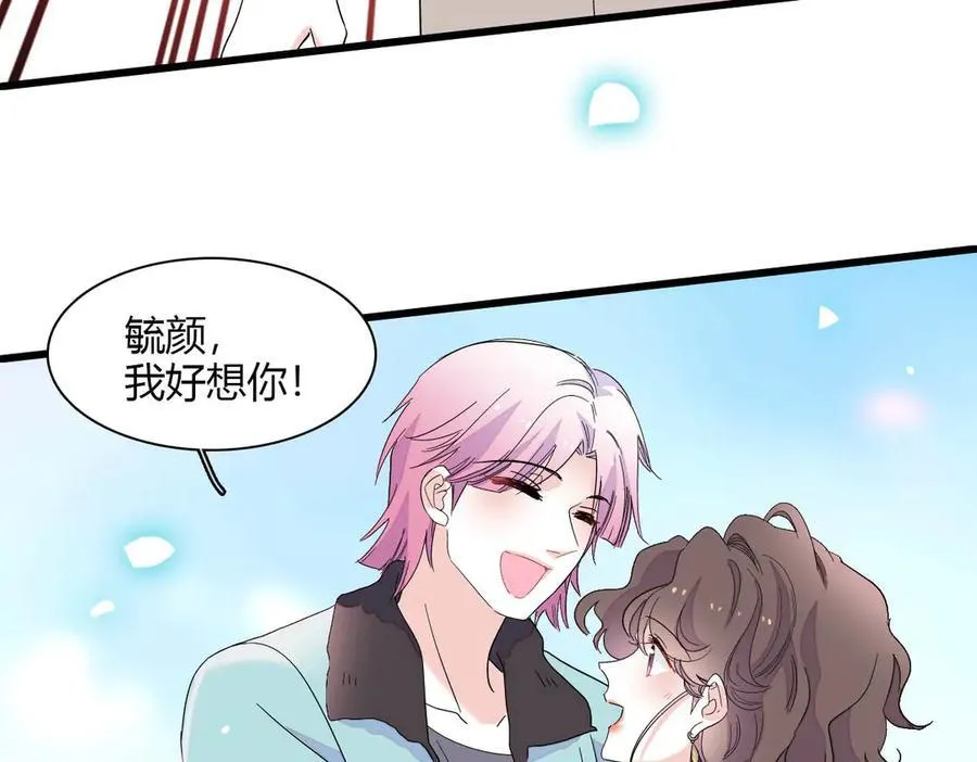 150 给灼灼道歉74