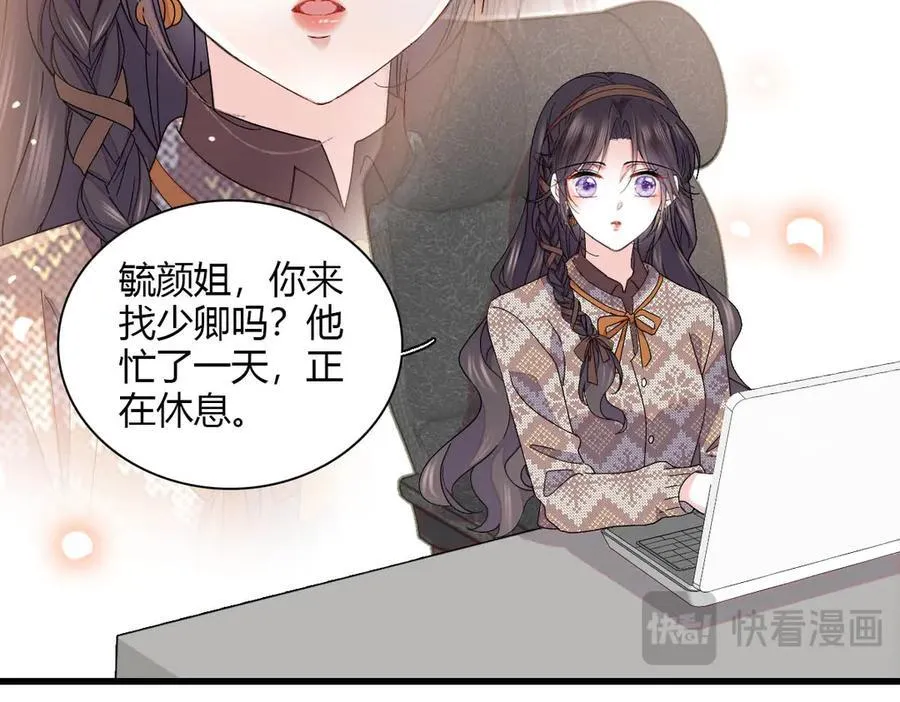 149 你刚刚说什么61